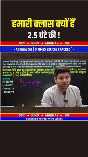 Teaching how to solve more questions in less time 💯 Abhinay sir maths | Abhinay sharma video
