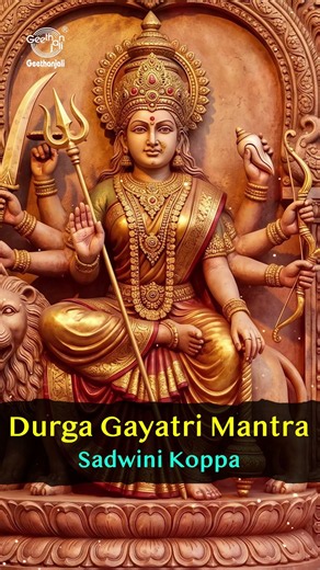 Maa Durga Gayatri Mantra | Navaratri Devotional Chant 🌺 #Shorts