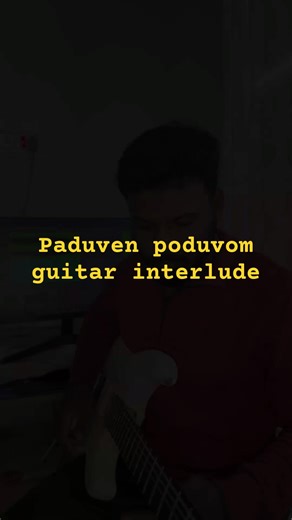 Paduven poduvom| Guitar Interlude ‪@KebaJeremiah86‬ #guitarcover #gospelguitar #tamilgospelmusic