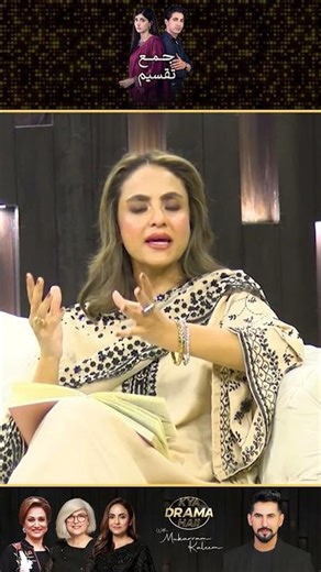 Iss Drama Ne Bahut Acha Msg Diyay "NADIA KHNA" | Jama Taqseem Drama Review | With Mukarram Kaleem