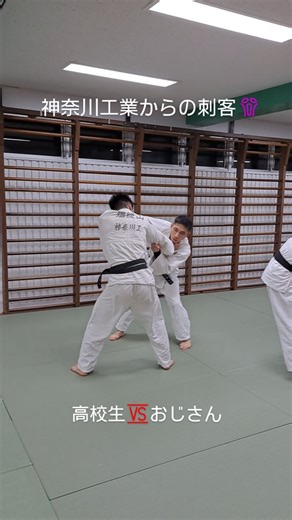 友柔会 | 押忍💪友柔会っす🙇 神奈川工業からの刺客😱 またお待ちしております💪 #柔道 #柔術 #judo #JUDO #習い事 ベスティカップ 高木海帆 キッズ柔道 ジュニア柔道 習い事 礼儀作法 日神杯 ダイエット エクササイズ 友柔会 ちびっこ柔道 子供柔道 稽古 武道... | Instagram