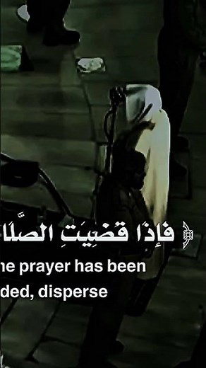 Surah Al-Jumu'ah – Friday: A Blessed Recitation of Surah Al-Jumu'ah by Sheikh Maher Al-Muaiqly fr...