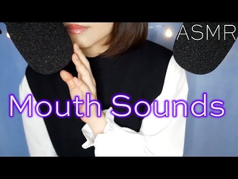 ASMR マウスサウンド（舌ひらひら） | 口の音 | Mouth Sounds