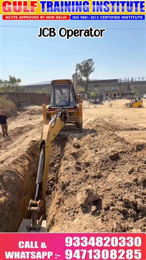 Best JCB Operator Training #fbpost2026シ #Poclain #fbyシvideo #GulfJobs #fbshorts #virelvideo | GULF Training Institute