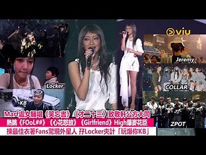 ✨Live from the scene: Marf's debut performance 🎤 "Laughing and Forgetting" and "Only Twenty-Three...