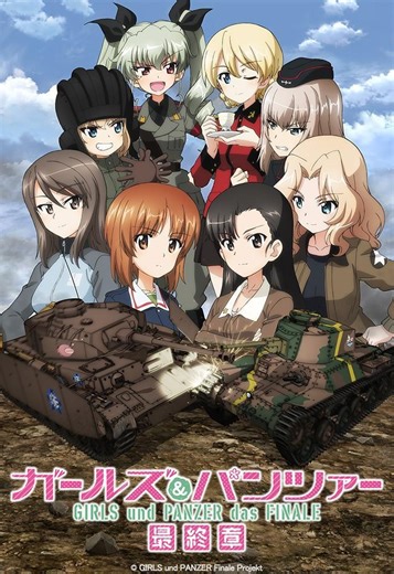 "Girls und Panzer das Finale: Part III " (2021) - Trailer | vídeos