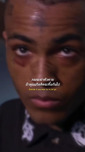 XXXTENTACION Sad Song Videos
