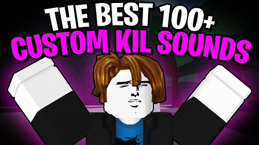 新100自定义击杀音效ID