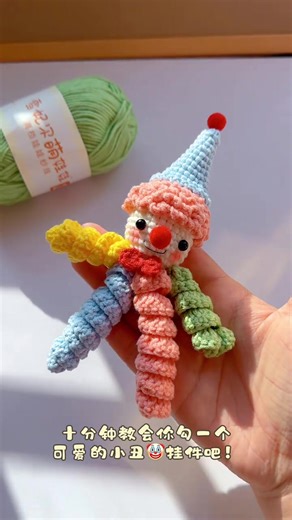 Easy Crochet Tutorial for Handmade Gifts