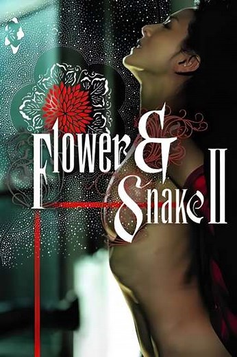 Flower & Snake II - Movie