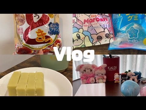 《Vlog》秋の味覚を堪能する日常/たまごっち/ガチャガチャ/Francfranc購入品