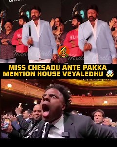 #balakrishna #celebrity #viralvideo #telugu #comedy #funny #rosting #meme #trending #entertainment