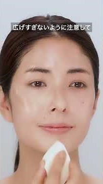 【下地とコンシーラーだけでつくる隙のない立体美肌メイクのHow toをご紹介】