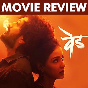 941K views · 10K reactions | Ved Movie Review | असा आहे वेड चित्रपट पाहूया वेड चित्रपटाची या खास गोष्टी फक्त अल्ट्रा मराठी बजवर. ... ... #VED #moviereview #riteshdeshmukh #GeneliaDeshmukh #entertainment #UltraMarathiBuzz | Ultra Marathi Buzz | Facebook