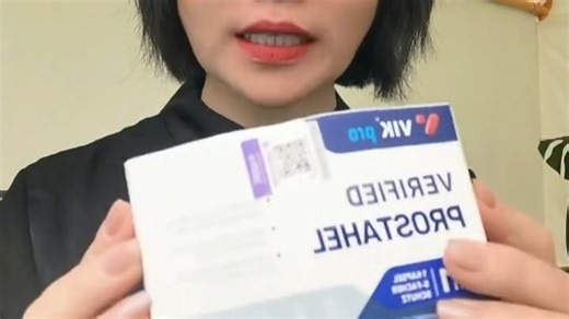 VIKpro锯棕榈番茄红素前列腺炎尿频尿急脱发增生钙化疼痛男性官方正品 【4盒】健康续航