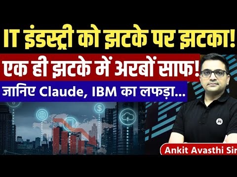 One Big Blow to IT Sector! Claude & IBM Controversy Explained by Ankit Avasthi Sir