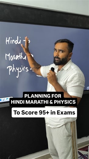 Giri Tutorials on Instagram: "“95+ marks chahiye? 📚 Stop random study — start smart planning! Hindi ✔️ Marathi ✔️ Physics ✔️ 1 simple strategy = toppers’ secret 💯 Ab tension nahi… sirf results! Let’s crack boards together 💪✨” #BoardExam2026 #StudyPlan #ExamPreparation #95PlusMarks #TopperStrategy"