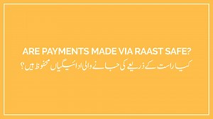 Raast is the safest platform for all nationwide monetary transfers. Register on Raast today! For any queries, simply inbox us or visit our website https://bit.ly/3RbzN2S You can also call us on (021) 111-014-014 #Raast #RaastGuide #LearnAboutRaast #BankALHabib #RishtaBharosayKa | Bank AL Habib Limited
