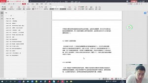 学习C Primer plus概述