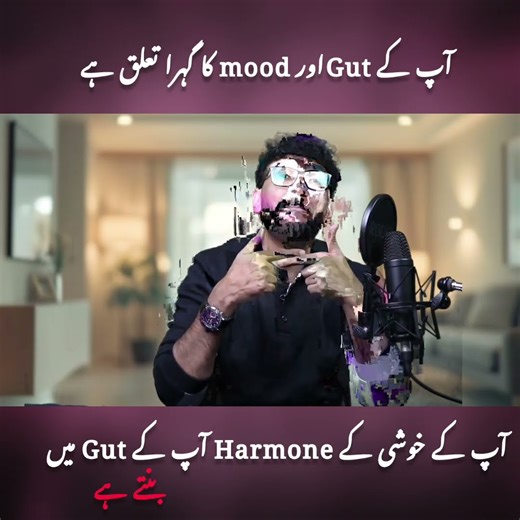 Short About Gut And Mood By Kamran Sharif