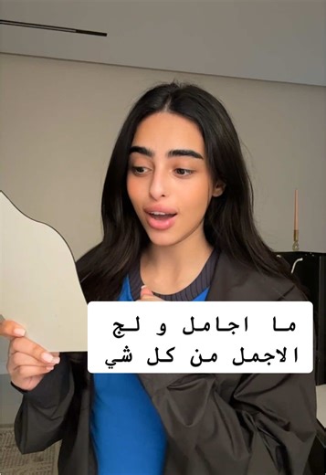 bebe.upco (@bebe.upco) - ‏#fyp #selflove #gym #workoutmotivation | Work Out Motivation