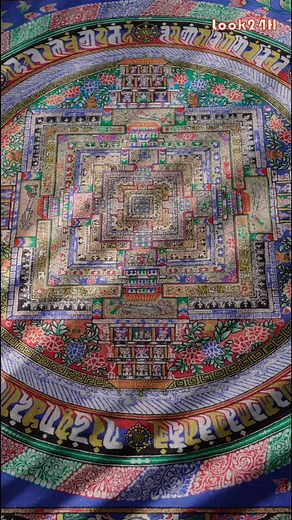 Tibetan mandala sand art, an item of intangible cultural heritage. | Look24H