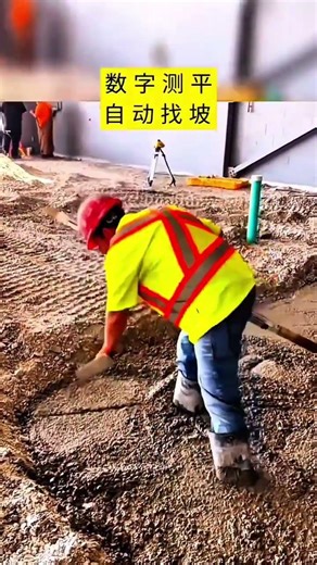 Innovative Laser Leveling Machine in Action: Watch Real Construction Site Photos