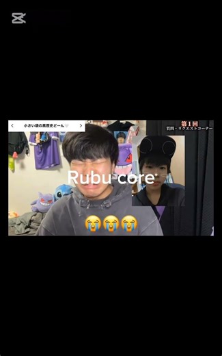rubu core作ってみた！