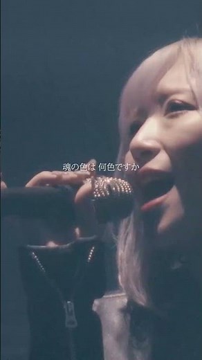 また 躓いて 転がって それでも砕けない #ReoNa #ANIMA #Birth2024