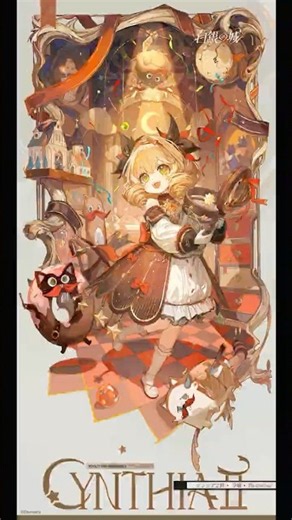 キャラクター |「シンシア2世・令嬢」