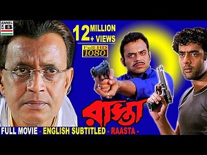 রাস্তা | Raasta | Mithun Chakraborty | Raghuvir Yadav | Amitabha | Kharaj | Rajatava | Bratya Basu