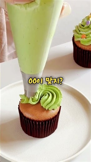 일진의 가정사 #썰#사이다썰#감동썰#사연