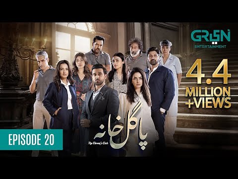 Pagal Khana Episode 20 | Saba Qamar | Sami Khan | Presented By Nestle Milkpak & Ensure | Green TV