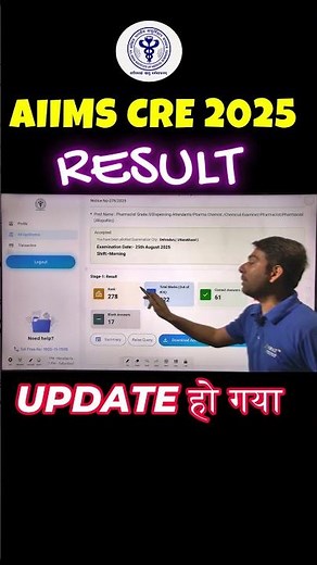 AIIMS CRE RESULT 2025 😍✍️HOW TO CHECK AIIMS CRE RESULT | AIIMS RESULT 2025 #aiimscreresult #aiimscre