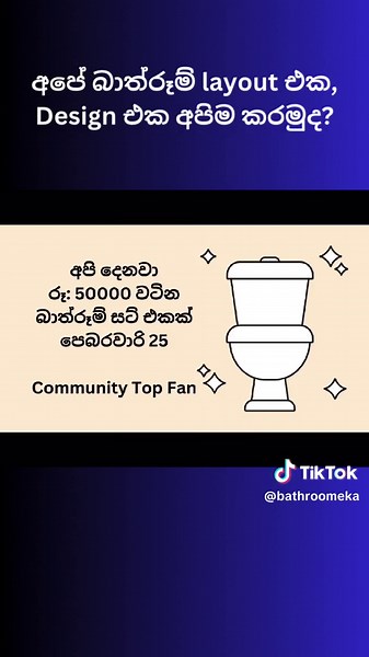 2024 Bathroom Planning & Design Guide