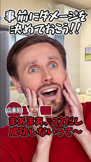 事前にダメージは決めておこう！#shorts #ゆっくり #クトゥルフ神話trpg