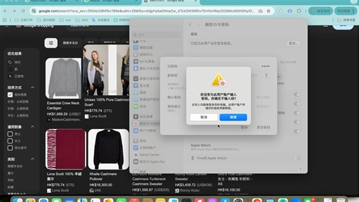 Mac如何设置关闭登陆密码/锁屏密码/取消开机密码-设置完成后直接回车即可进入桌面-没有密码也是一种密码