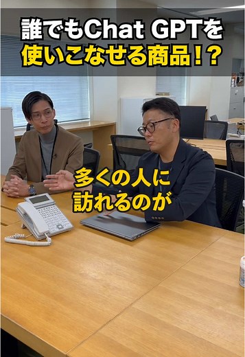 質問の仕方で返答が変わってくるんです！ #FCE #プロンプトゲート #公式 #改善 #RPA #相談 #効率化