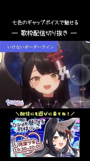 Forbidden Borderline ⇨ Diamond Crevasse ⇨ Oni no Utage ⇨ Senbonzakura ⇨ Resonant Piece [#Tsukifuk...