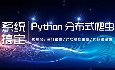 【json文件】load成Python对象