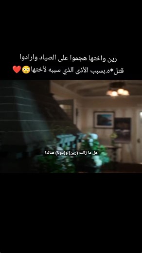 حماااس👌🏻#افلام_نتفلكس #افلام_اجنبية #افلام_اجنبية #افلام_نتفلكس #افلام_نتفلكس