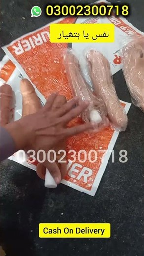 Silicone Condoms Pakistan