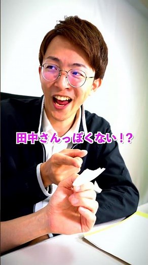 先生は字でどの生徒かわかる！？ #shorts #学校 #先生