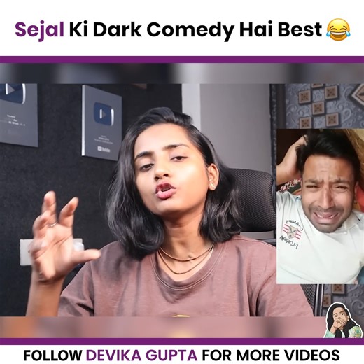Sejal Ki Dark Comedy Hai Best😂 . . #fbviralreel #fbreel #devikagupta #roast #comedy #funny #entertainment | Devika Gupta