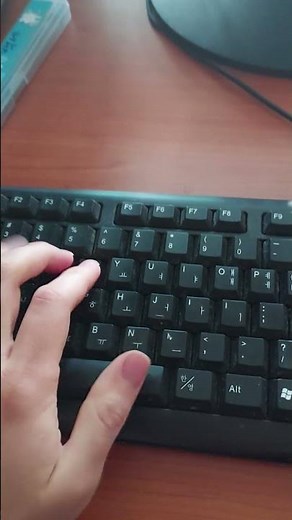 타자연습 빠르게 끝내는 방법 (소리 크게 키워야합니다)