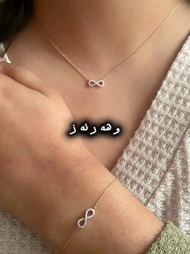 Infinity Symbol Meaning and Origin