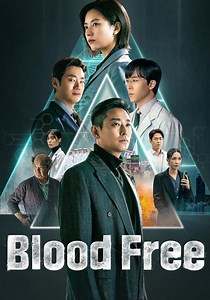 Jibaejong Season 1 - watch full episodes streaming online