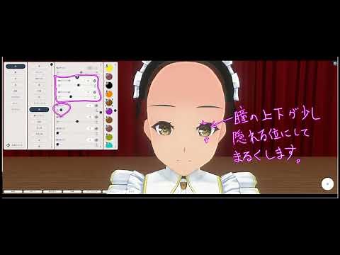 COM3D2.5 貴方にも作れるイラスト顔作成法 （解説あり）ハイポリボディ カスタムオーダーメイド3D2.5