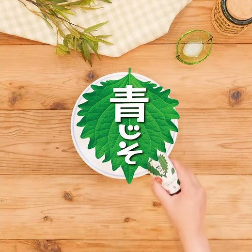 豚しゃぶとベビーリーフのつるつるサラダ素麺