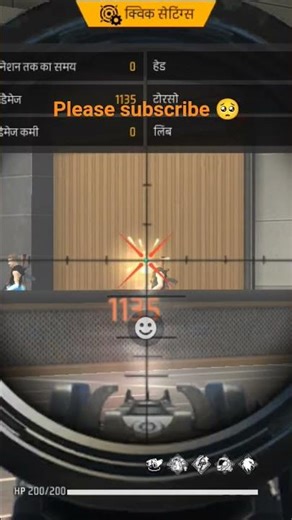 cid missions in complete 💯✅